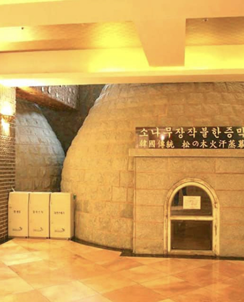 Sauna in Südkorea